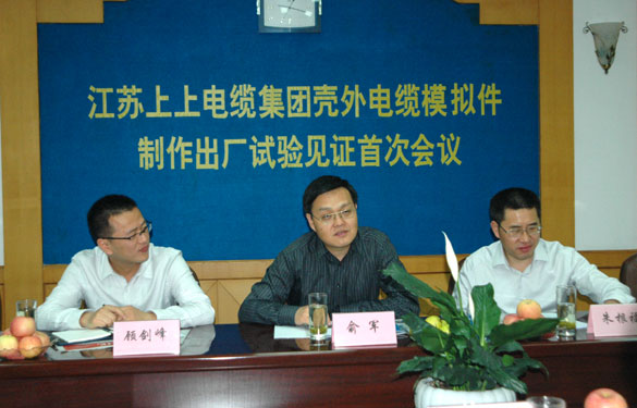 上上集團(tuán)通過AP1000殼外模擬件出廠試驗(yàn)見證檢查