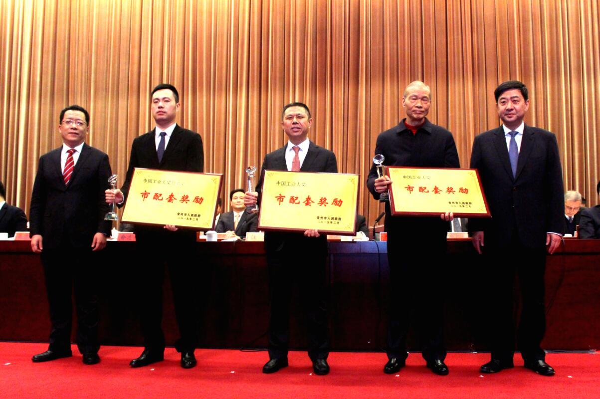 捷報(bào)頻傳，上上電纜連獲多項(xiàng)榮譽(yù)