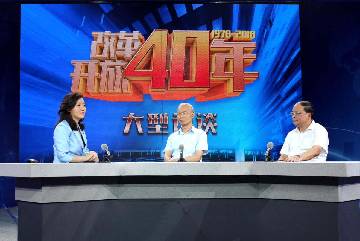 向時(shí)代致敬——丁山華董事長(zhǎng)應(yīng)邀參加《改革開(kāi)放40年大型系列訪談》節(jié)目錄制