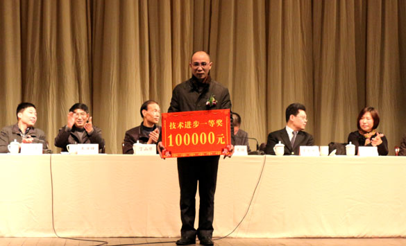 2012年度管理創(chuàng)新、技術(shù)進(jìn)步獎(jiǎng)