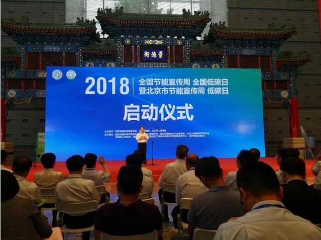 上上電纜積極響應(yīng)全國節(jié)能號(hào)召開展節(jié)能行動(dòng)，為綠色中國加油